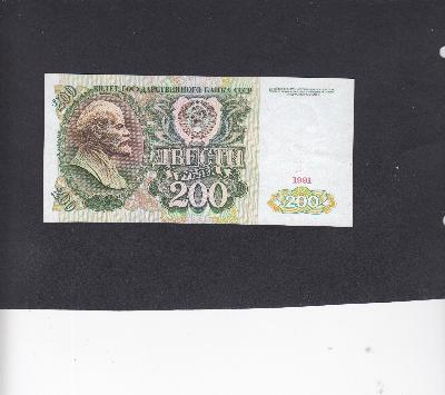 Beschrijving voorzijde: LENIN